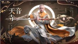 好点天龙八部私服